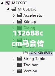 132688ccm马会传真免费大全,可靠执行操作方式_ZKC33.402特供版