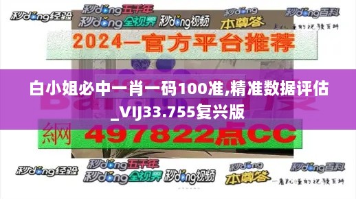 2024年11月16日 第81页