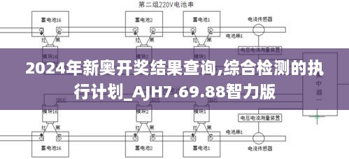 喜笑颜开 第2页