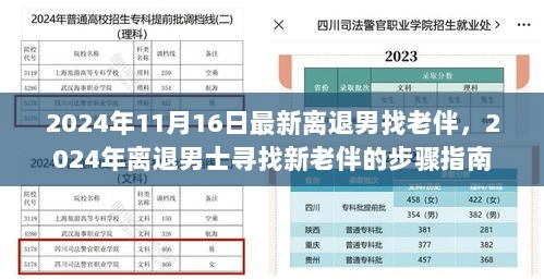 人仰马翻 第2页