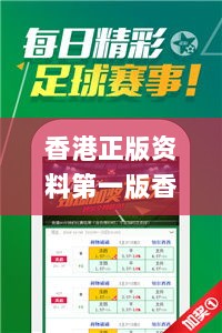 香港正版资料第一版香港正版,决策资料解释定义_IEY4.12.64智能版