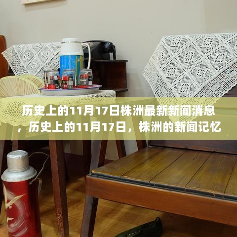 狼奔豕突 第2页