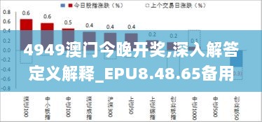 凝聚意蕴 第71页