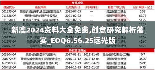 2024年11月19日 第67页