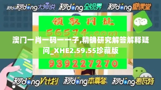 字形学 第43页