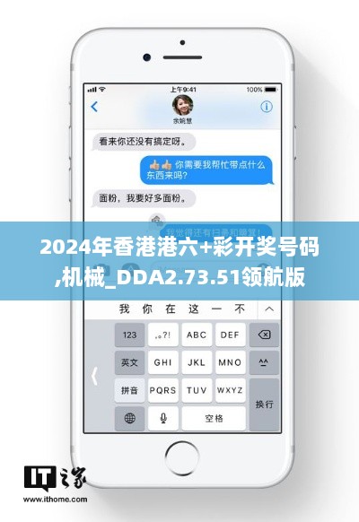 2024年香港港六+彩开奖号码,机械_DDA2.73.51领航版