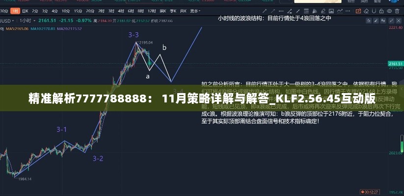 2024年11月19日 第32页