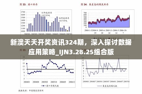 2024年11月19日 第23页