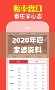 2020年管家婆资料一肖深度解析及实施方法 - DTF1.79.39专业版