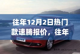 2024年12月3日 第13页