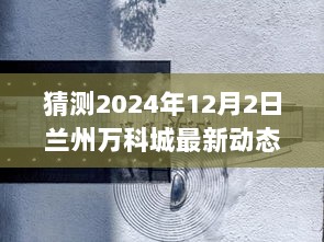 2024年12月3日 第7页