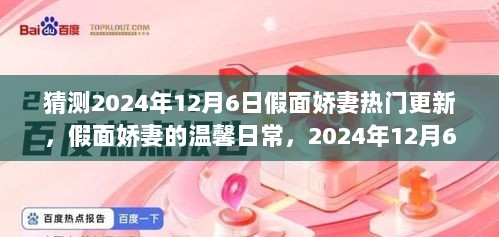 2024年12月7日 第14页