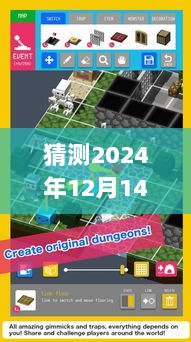 易信实时地图，探索未来交互魅力，预测2024年12月14日新体验