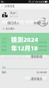 探寻内心宁静之旅，预测2024年在线实时翻译软件巅峰排名及实时翻译软件排名展望