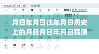 比特币与友情的时光之旅，月光下的数字之谜与温馨故事