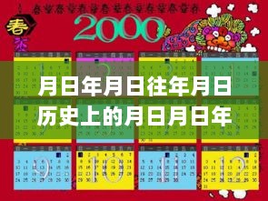 广州与新会，实时路况查询与历史的未来预测分析视角