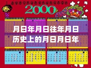 呼伦贝尔交警实时路况查询，历史沿革、当前状态与未来预测