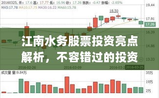 2025年1月7日 第13页