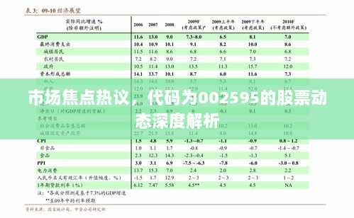 2025年1月17日 第5页