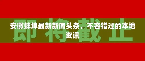 2025年1月25日 第6页